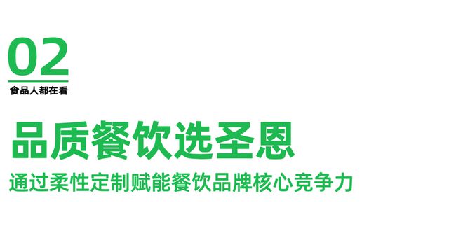 PG电子官方网站餐饮行业加速洗牌折扣化、细分品类成餐饮破局关键(图4)