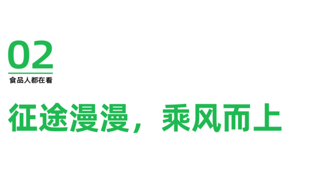 PG电子官方网站三十而立万里可期川海晨洋引领餐饮调味新篇章(图6)