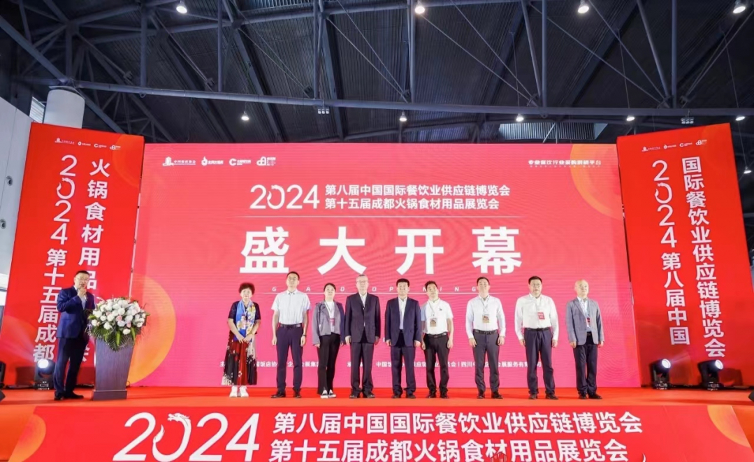 PG电子官方网站贵州30余家企业组团参加第八届中国国际餐饮业供应链博览会(图1)