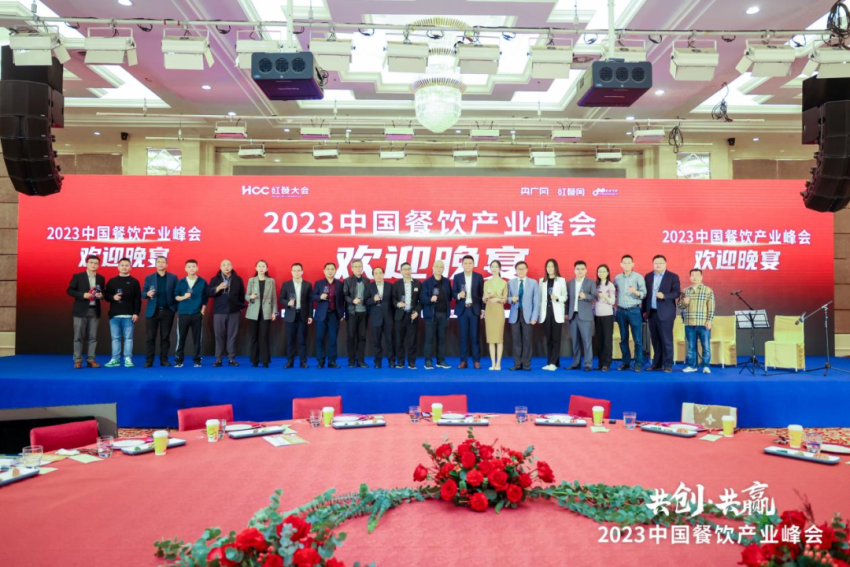 PG电子官方网站正式定档！2024中国餐饮产业峰会将于3月27-28日在武汉举办(图5)