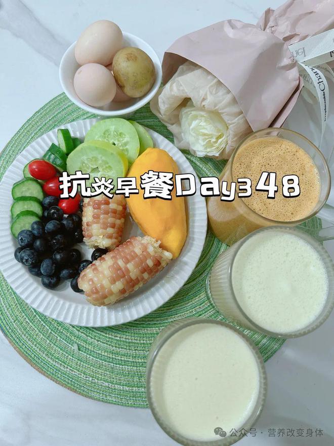 PG电子官方网站营养早餐：地中海饮食奥秘34(图4)