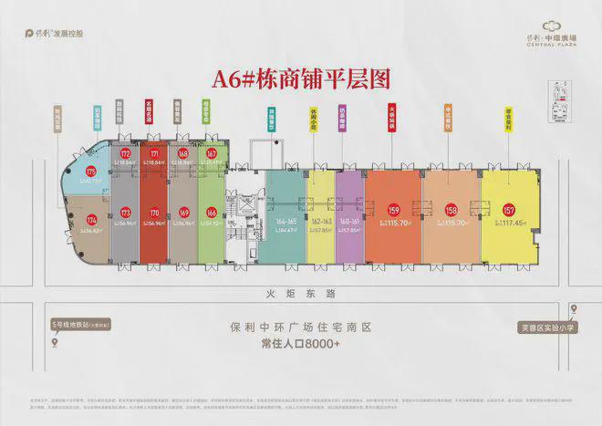 PG电子官方网站芙蓉区头排餐饮现铺纯一楼带燃气带烟道2024年长沙商铺必看！(图7)