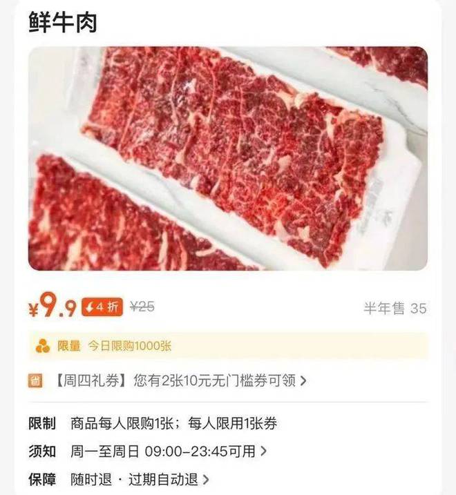 PG电子官方网站牛肉价格一降再降大批创业者涌向牛肉餐饮赛道(图5)