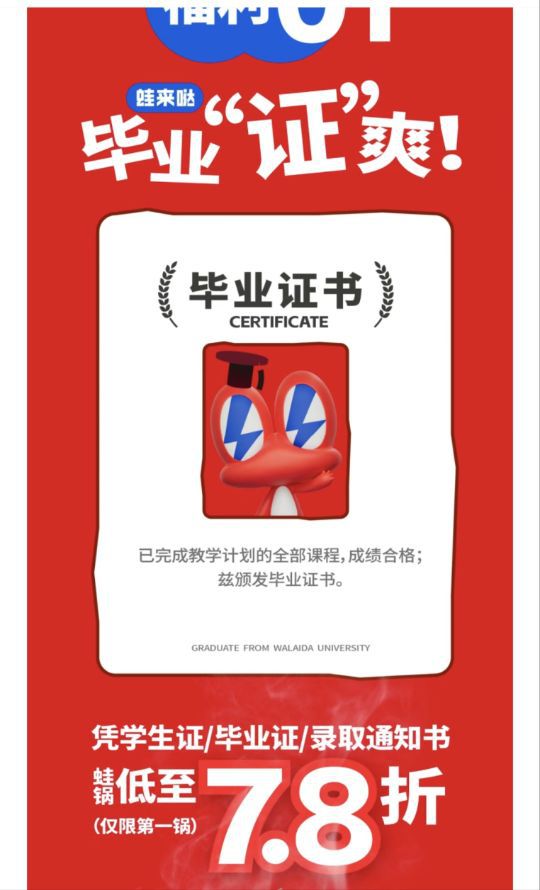 PG电子官方网站发掘准大学生的“快乐地图”②“一证走天下”餐饮商家“大作战”(图2)