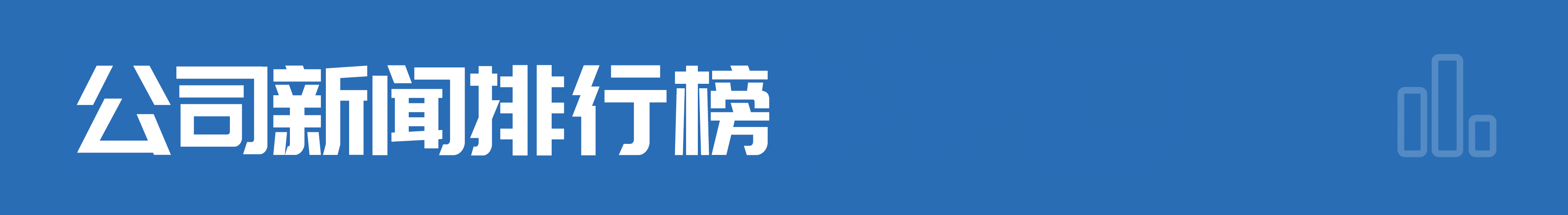 PG电子官方网站财经早参丨官方出手整治！事关外卖餐饮；三大交易所全部恢复；不用抢(图2)