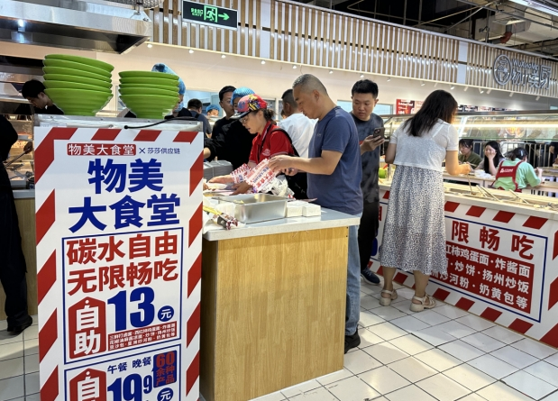 PG电子官方网站秉持“天天价廉” 物美推出平价自助餐饮(图2)