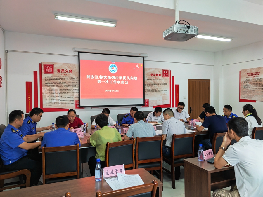 PG电子官方网站整治“油烟气”留下“文明味” 厦门同安推进“餐饮油烟”整治专项行(图2)