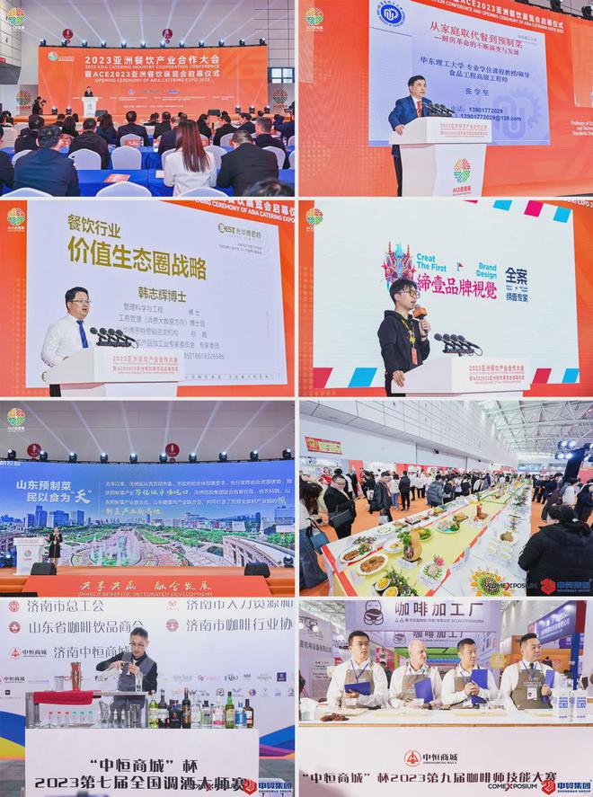 PG电子官方网站为什么要参加ACE2024亚餐展？六大特色打造餐饮业国际化品牌盛(图6)