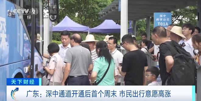 PG电子官方网站深中通道开通首个周末市民出行意愿高涨！带动周边文旅、餐饮消费(图1)