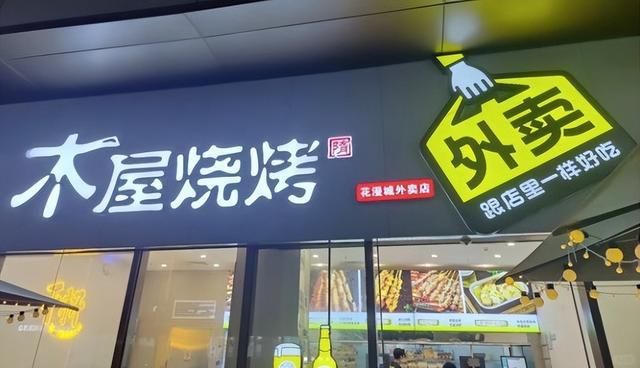 PG电子官方网站120㎡月入80万餐饮大牌重仓卫星店！(图2)