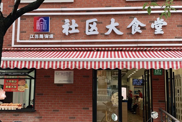 PG电子官方网站福利来了！餐饮和旅行都有优惠(图2)