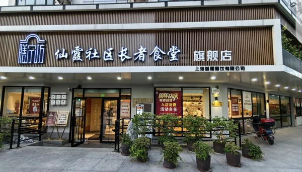 PG电子官方网站福利来了！餐饮和旅行都有优惠(图3)