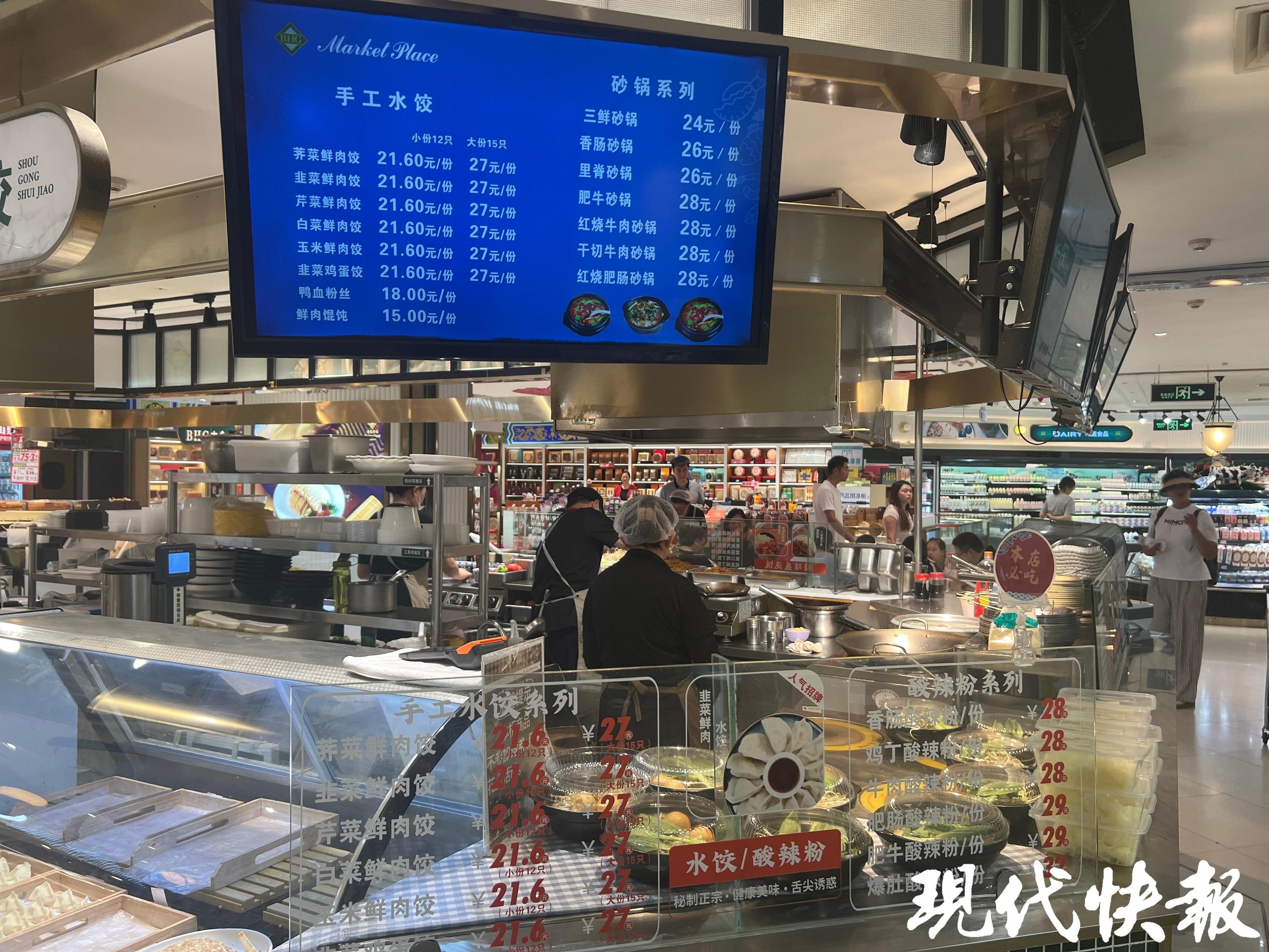 PG电子官方网站财经猎豹 商超餐饮“双向奔赴”上班族的“午餐首选”来了？(图2)