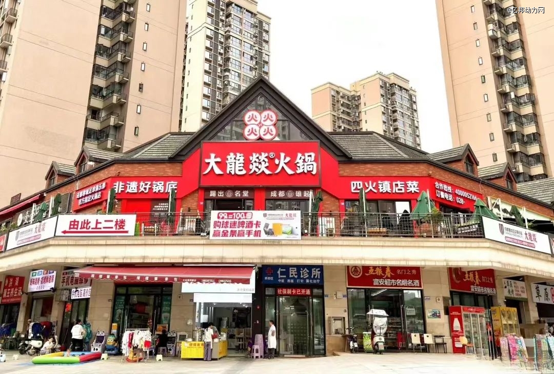 PG电子官方网站30平小店月入30万大牌重仓的餐饮卫星店真的这么好赚？(图1)