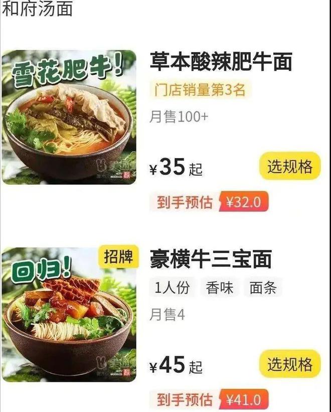 PG电子官方网站暴雷！超90万家餐厅关门！闭店、内卷、餐饮人要了解的“潜规则”(图3)