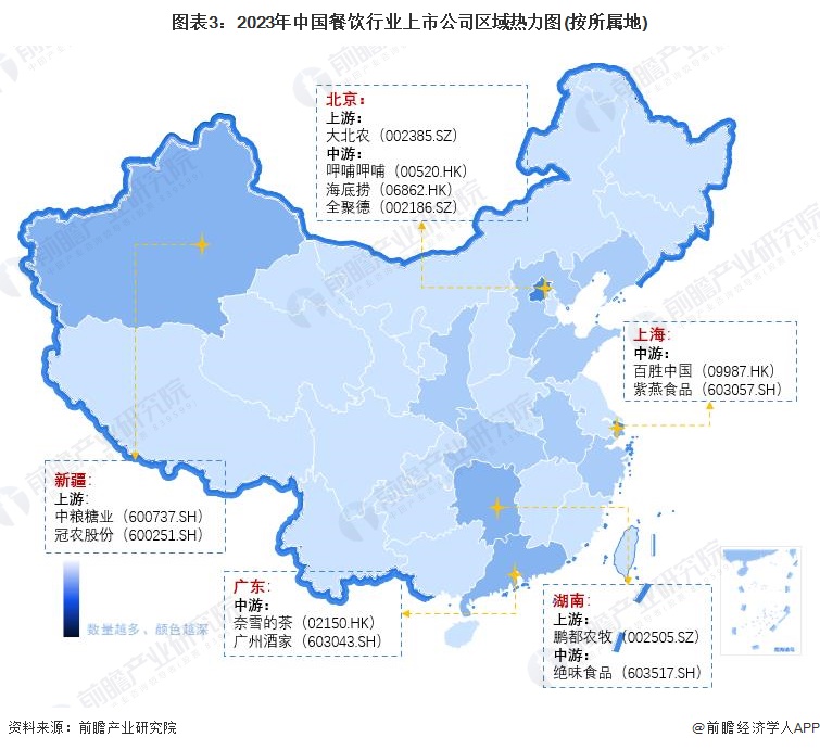 PG电子官方网站【行业深度】洞察2023：中国餐饮行业竞争格局及市场份额(附市场(图2)