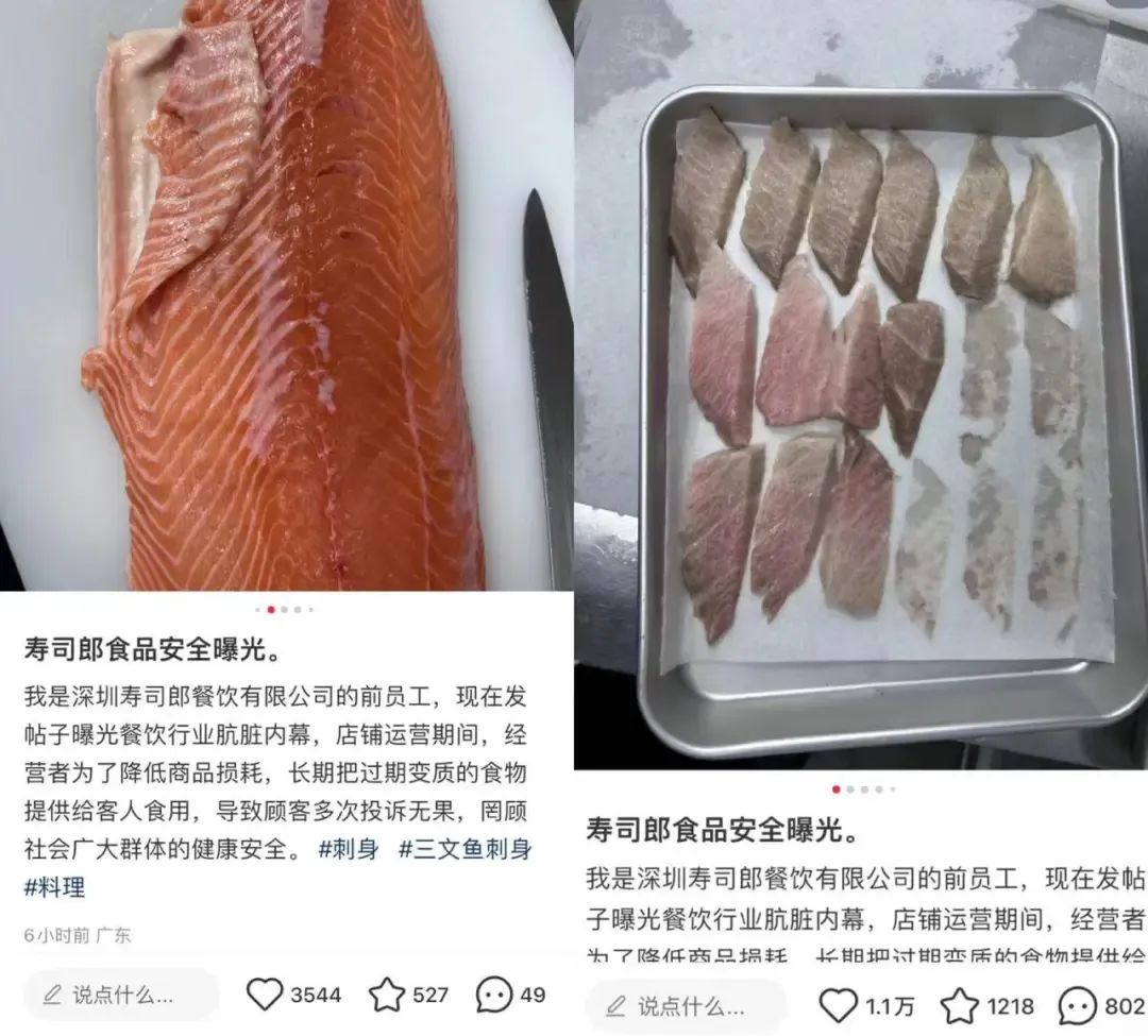 PG电子官方网站被指长期提供变质食物知名餐饮品牌发声：与事实严重不符！(图2)