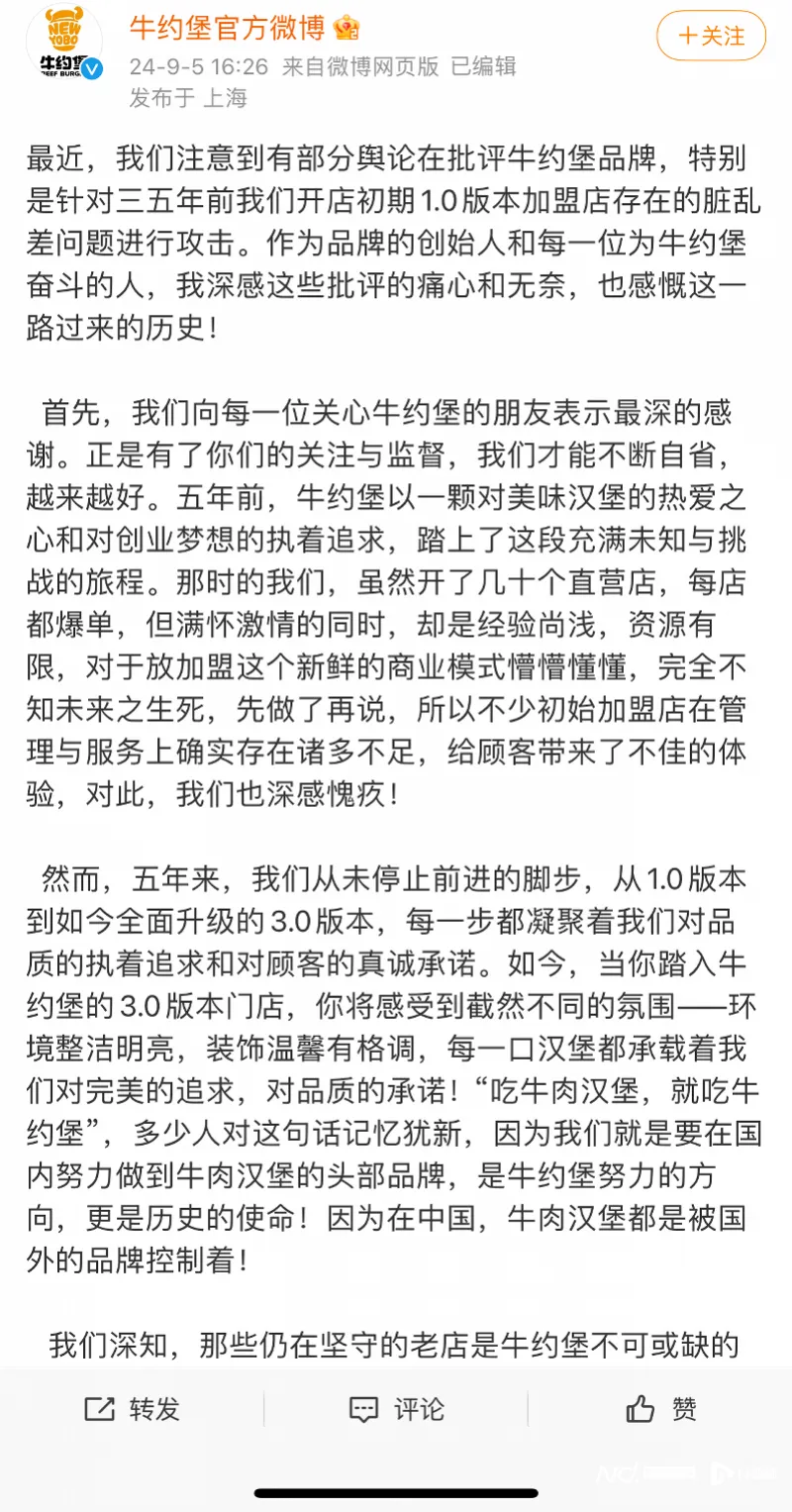 PG电子官方网站被曝吃出生肉！老鼠遍地跑！网友：劝退(图6)