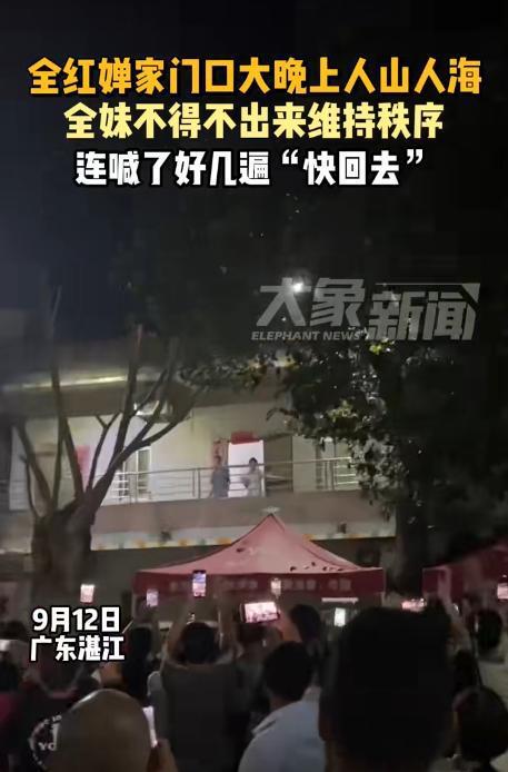 PG电子官方网站全红婵回家疑似吃指定餐全爸护送到凤凰屋确保婵宝饮食安全！(图1)